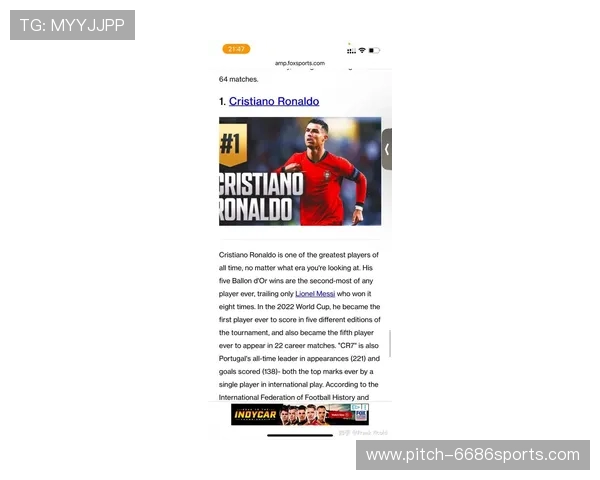 葡萄牙足球巨星C罗的传奇生涯与全球影响力解析